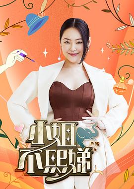 平凡的世界