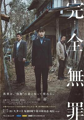 性命交关