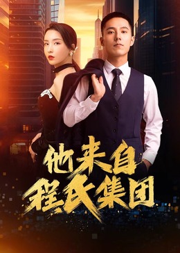 巴比龙