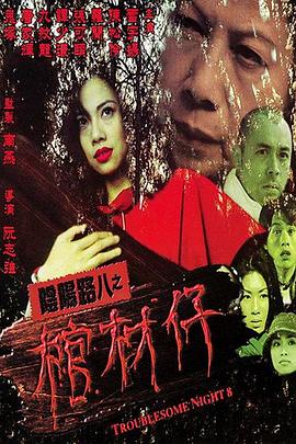 斯图尔特:倒带人生