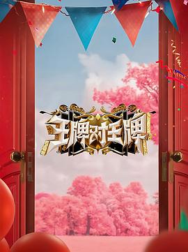 怪人出街