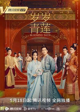年假