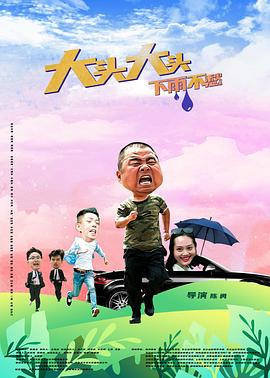 年轻时候