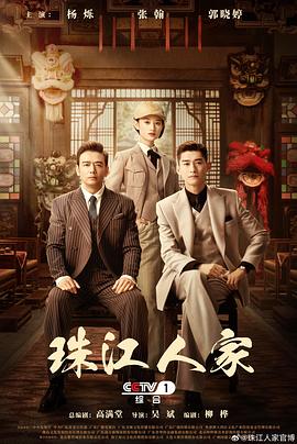 无间道长之神剑门
