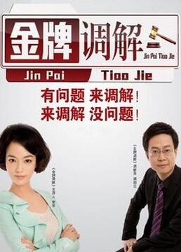 爱情的名字