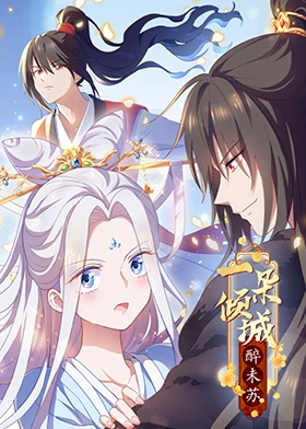 年年有今日