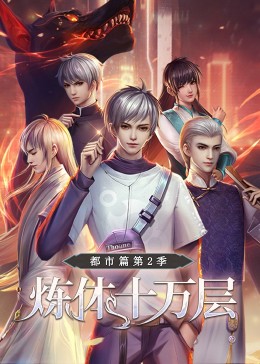 斯诺登