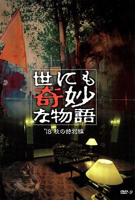无人引航