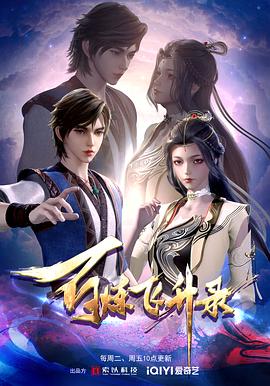 非完美交易
