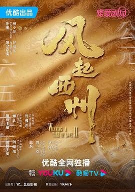 爱是一场温柔幻觉