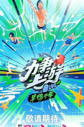 无尽之河
