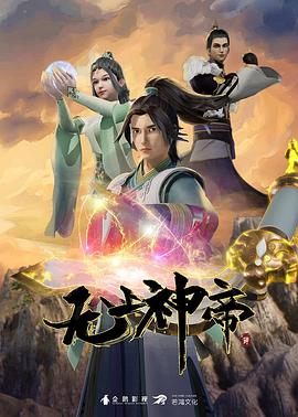 无效申请