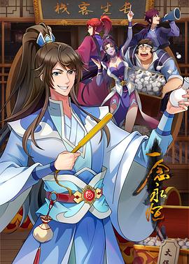无手的少女