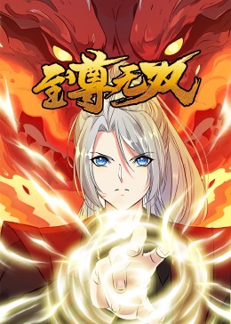 幸存的孩子