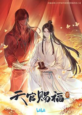 带子雄狼:出租孩子与武艺