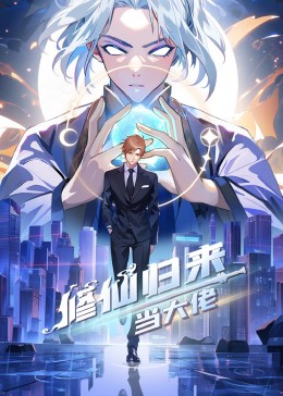 巴山夜雨