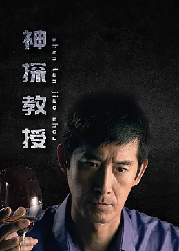 怪兽湖