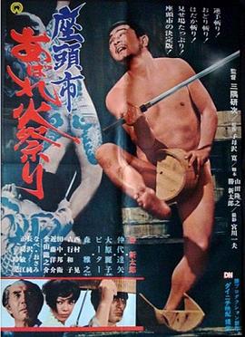 爵士灵魂