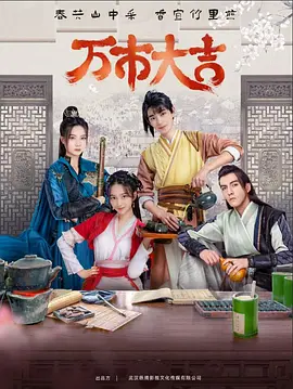 干将莫邪