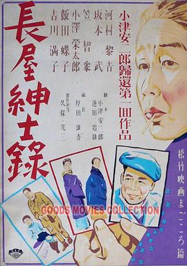 布朗夫人