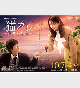 村长的甜心