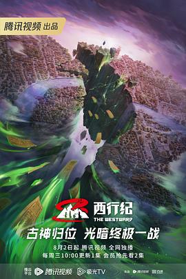 布列塔尼的黄金