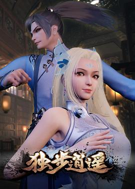 爱琳