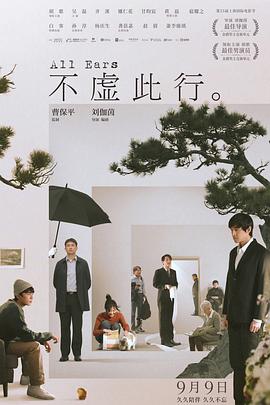 幸存者游戏