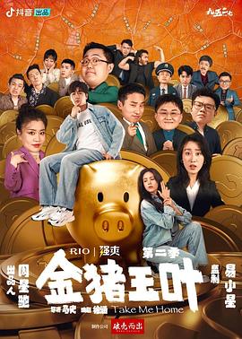 带吸管的玛格丽塔