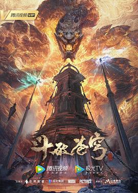 毒舌律师