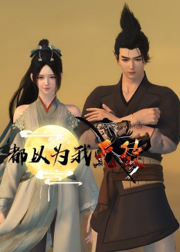 恐怖游泳馆