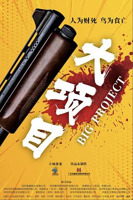 平衡之间