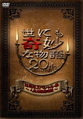 爱的权力