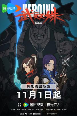 新·杀手悲歌