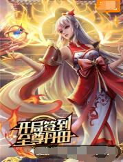 无理之人