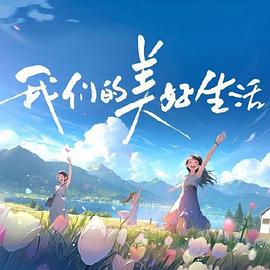 爱无对立