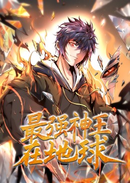 毒舌律师