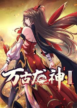 断桥