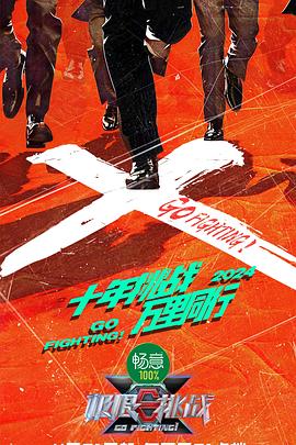 老鹰五兄弟拜托了