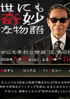 平壤之约