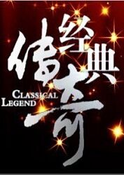 帮派2019