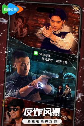 爱笑种梦室之白蛇传说
